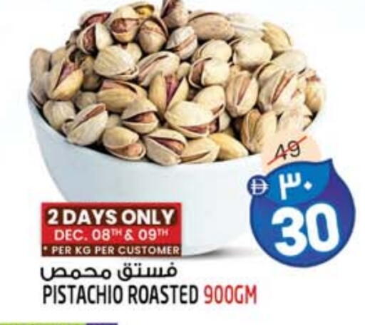 available at سفاري هايبرماركت in الإمارات العربية المتحدة , الامارات - الشارقة / عجمان