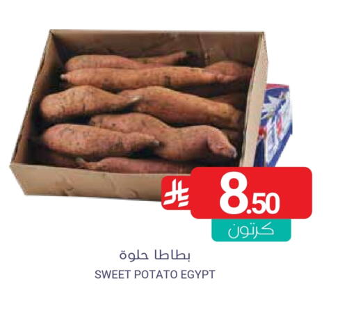 Sweet Potato from Egypt available at Muntazah Markets in KSA, Saudi Arabia, Saudi - Qatif