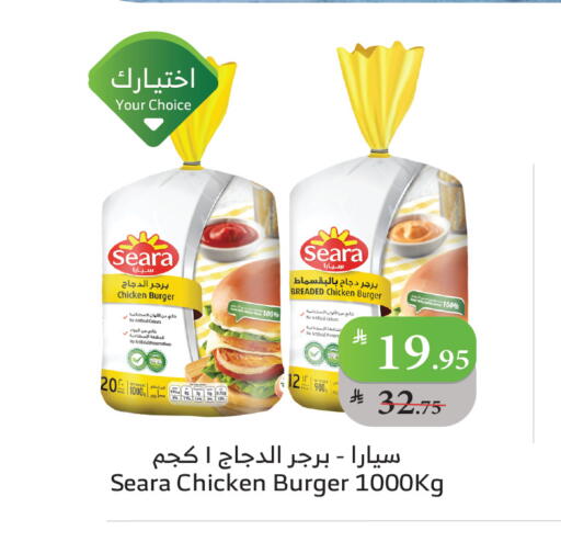 available at الراية in مملكة العربية السعودية, السعودية, سعودية - أبها