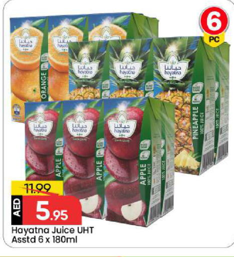 Orange Apple Pineapple available at مارك & سيف in الإمارات العربية المتحدة , الامارات - أبو ظبي