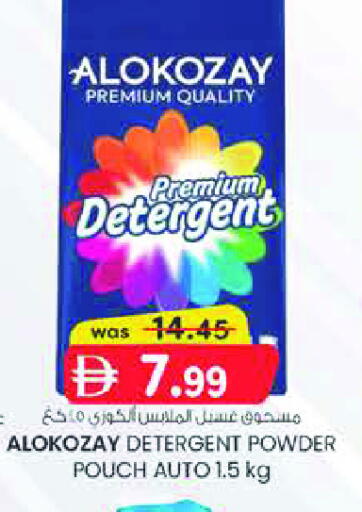 available at K M Trading  in UAE - Sharjah / Ajman