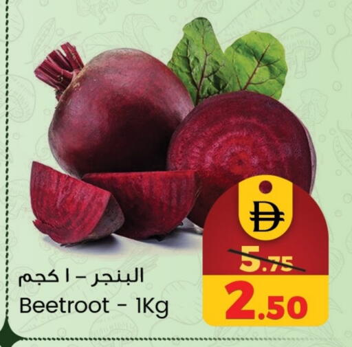Beetroot available at SAFARI HYPERMARKET  in UAE - Ras al Khaimah