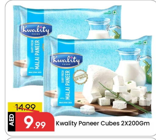 available at مارك & سيف in الإمارات العربية المتحدة , الامارات - الشارقة / عجمان