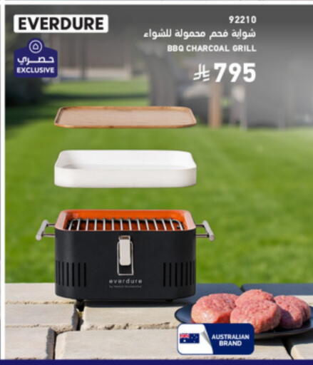 available at ساكو in مملكة العربية السعودية, السعودية, سعودية - جازان