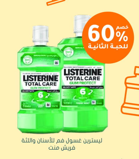 available at Nahdi in KSA, Saudi Arabia, Saudi - Mecca