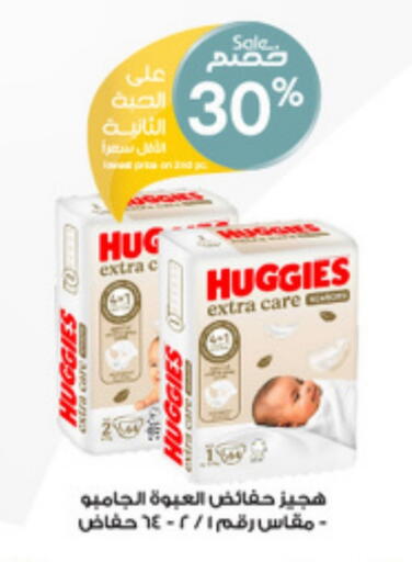 available at Al-Dawaa Pharmacy in KSA, Saudi Arabia, Saudi - Al Majmaah