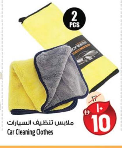 available at سفاري هايبرماركت in الإمارات العربية المتحدة , الامارات - دبي