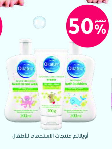 available at Nahdi in KSA, Saudi Arabia, Saudi - Al Hasa