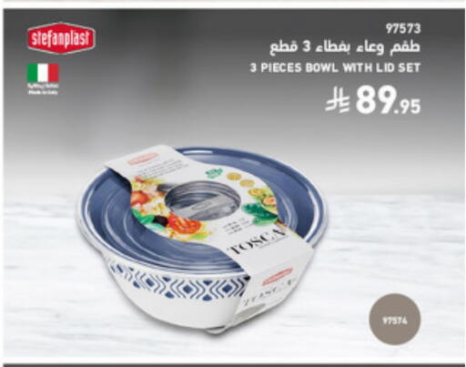 available at SACO in KSA, Saudi Arabia, Saudi - Al Khobar