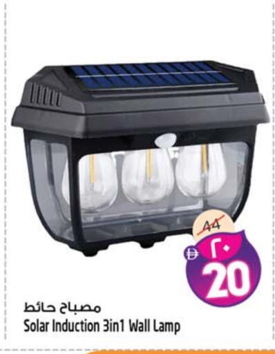 available at SAFARI HYPERMARKET  in UAE - Ras al Khaimah