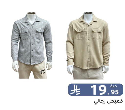 available at تخفيضات العائلة in مملكة العربية السعودية, السعودية, سعودية - الرياض