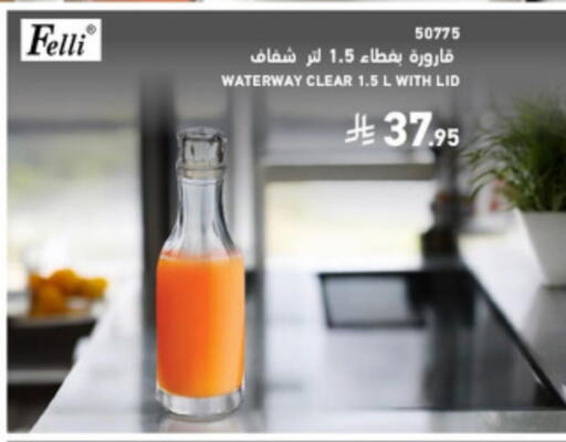 available at SACO in KSA, Saudi Arabia, Saudi - Al Khobar