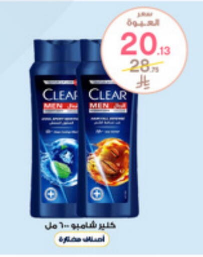 available at Al-Dawaa Pharmacy in KSA, Saudi Arabia, Saudi - Jeddah