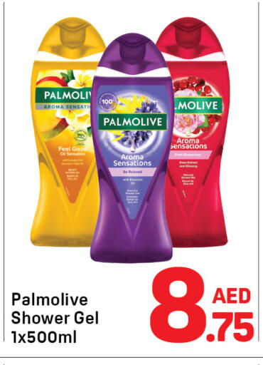 available at دي تو دي in الإمارات العربية المتحدة , الامارات - دبي