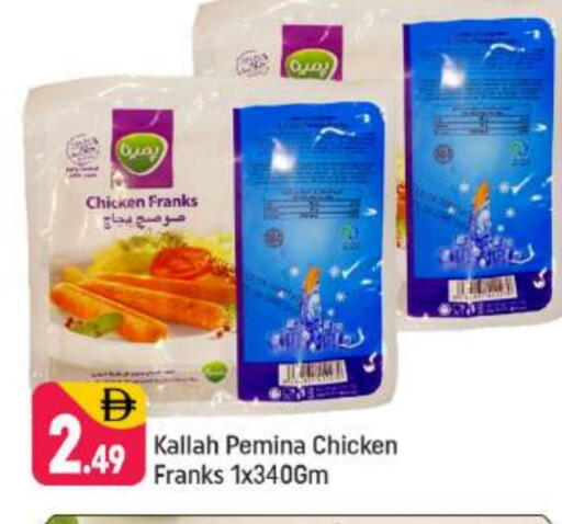 available at Shaklan  in UAE - Dubai