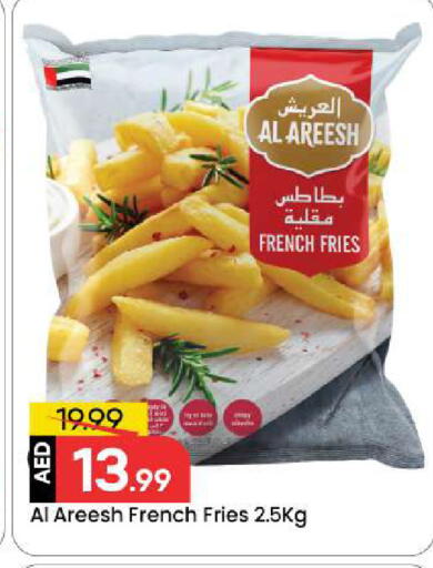 available at مارك & سيف in الإمارات العربية المتحدة , الامارات - أبو ظبي