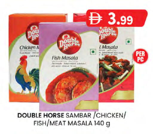 available at K M Trading  in UAE - Fujairah