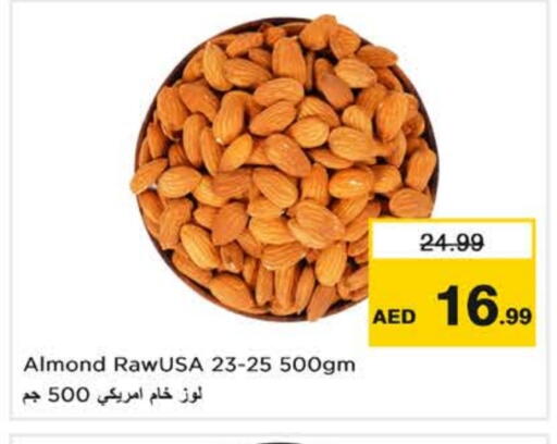 available at Nesto Hypermarket in UAE - Fujairah