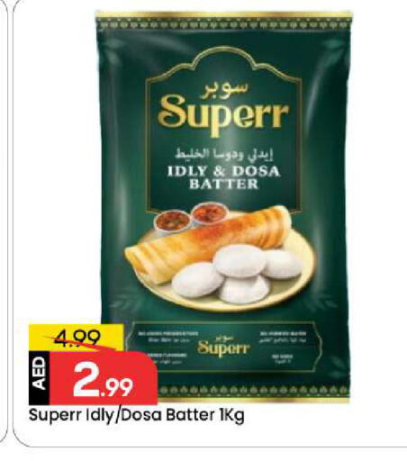 available at Mark & Save in UAE - Abu Dhabi