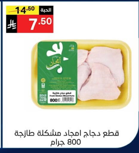 available at نوري سوبر ماركت‎ in مملكة العربية السعودية, السعودية, سعودية - جدة