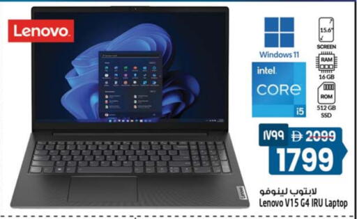 available at SAFARI HYPERMARKET  in UAE - Ras al Khaimah