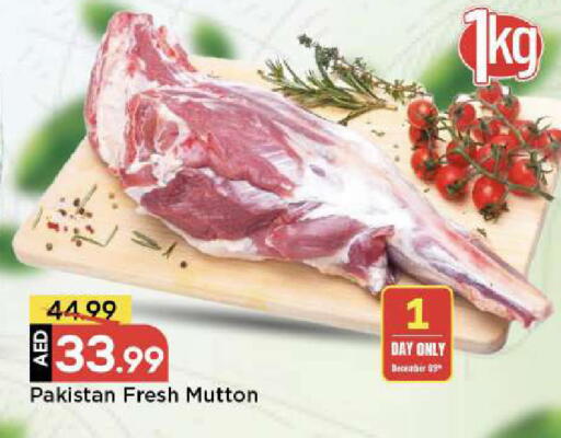 available at Mark & Save in UAE - Sharjah / Ajman