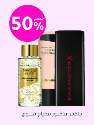 available at Nahdi in KSA, Saudi Arabia, Saudi - Hafar Al Batin