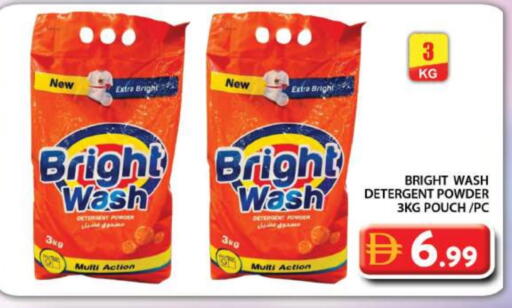 available at Grand Hyper Market in UAE - Dubai