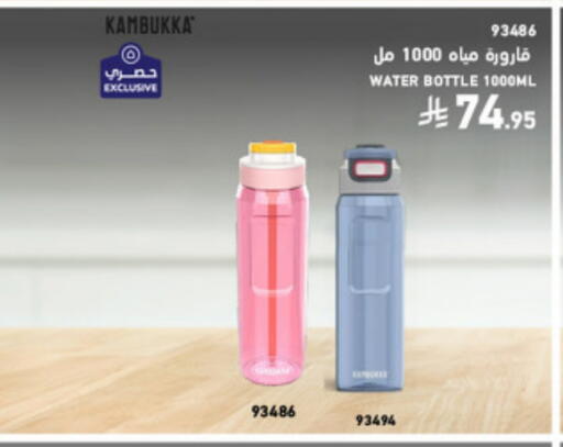 available at SACO in KSA, Saudi Arabia, Saudi - Al Bahah