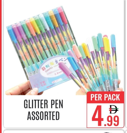 available at DAY STAR DEPARTMENT STORE.L.LC in UAE - Dubai