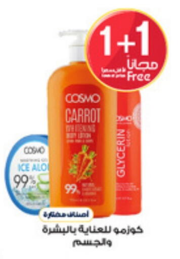 Carrot available at Al-Dawaa Pharmacy in KSA, Saudi Arabia, Saudi - Yanbu