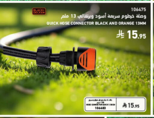 Orange available at ساكو in مملكة العربية السعودية, السعودية, سعودية - خميس مشيط