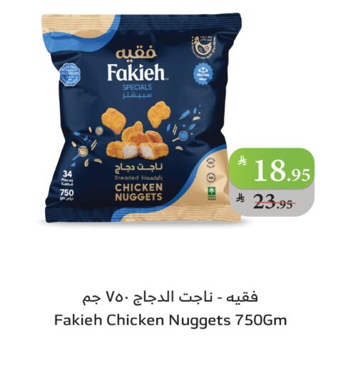 available at Al Raya in KSA, Saudi Arabia, Saudi - Khamis Mushait