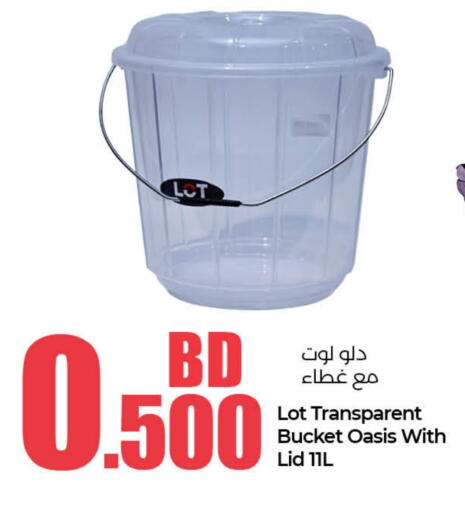 available at LuLu Hypermarket in Bahrain