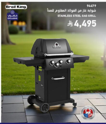 available at SACO in KSA, Saudi Arabia, Saudi - Khamis Mushait