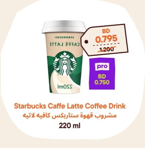 available at Talabat Mart in Bahrain