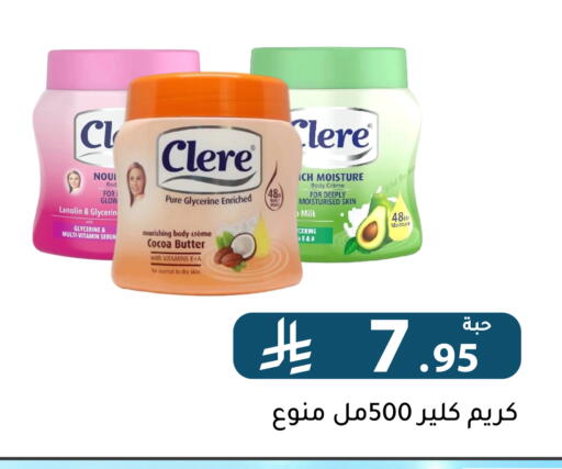 available at Family Discount in KSA, Saudi Arabia, Saudi - Riyadh