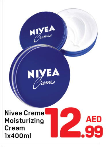 available at دي تو دي in الإمارات العربية المتحدة , الامارات - دبي