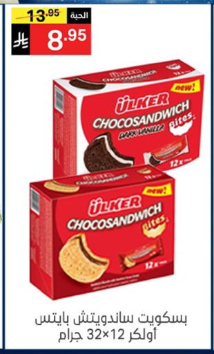 available at Noori Supermarket in KSA, Saudi Arabia, Saudi - Mecca