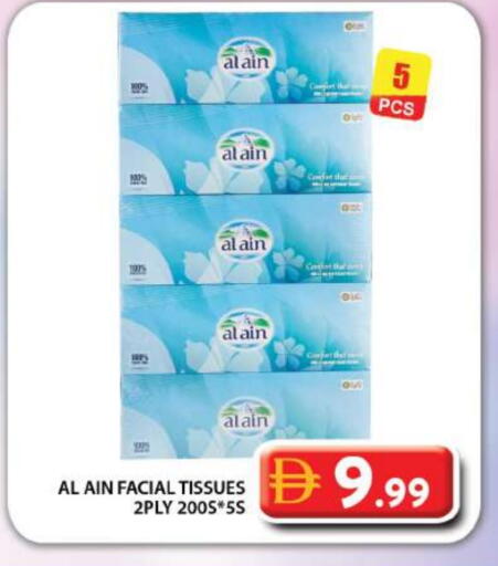 available at Grand Hyper Market in UAE - Dubai