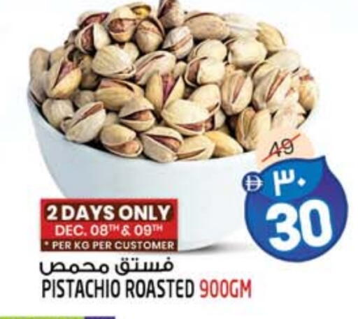available at SAFARI HYPERMARKET  in UAE - Ras al Khaimah