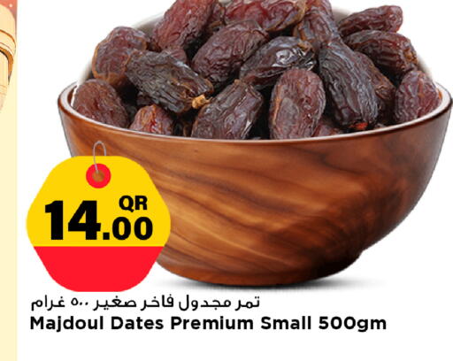 available at Marza Hypermarket in Qatar - Doha