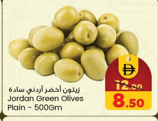 available at سفاري هايبرماركت in الإمارات العربية المتحدة , الامارات - الشارقة / عجمان