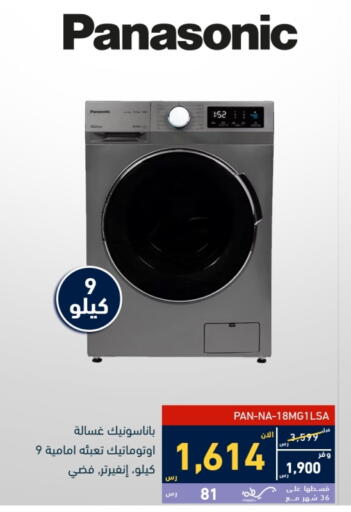 available at Tamkeen in KSA, Saudi Arabia, Saudi - Yanbu