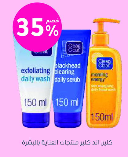 available at Nahdi in KSA, Saudi Arabia, Saudi - Al Hasa