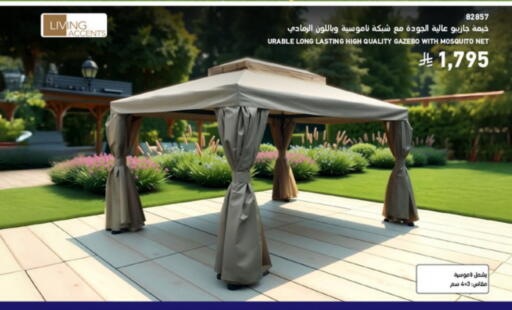 available at SACO in KSA, Saudi Arabia, Saudi - Yanbu