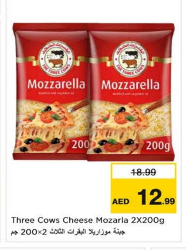 available at نستو هايبرماركت in الإمارات العربية المتحدة , الامارات - ٱلْعَيْن‎