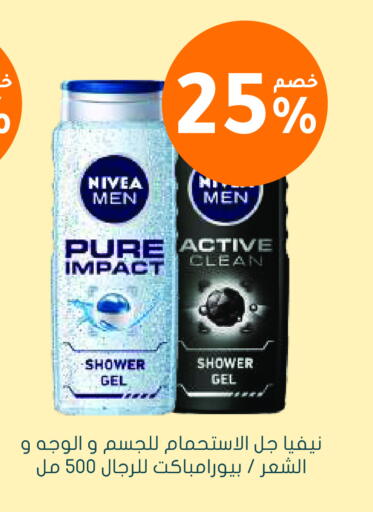 available at  النهدي in مملكة العربية السعودية, السعودية, سعودية - الخبر‎