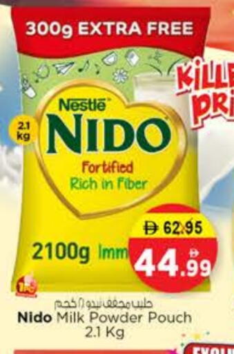 available at نستو هايبرماركت in الإمارات العربية المتحدة , الامارات - الشارقة / عجمان