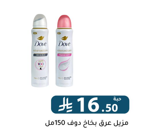 available at Family Discount in KSA, Saudi Arabia, Saudi - Riyadh